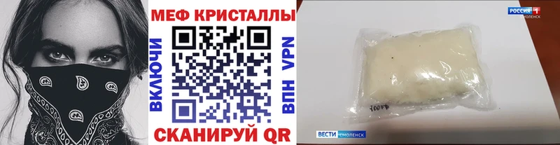 Где продают наркотики Ува Гашиш КОКАИН МЕФ Канабис