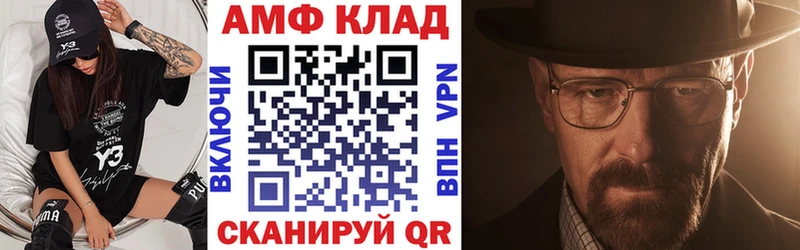 АМФЕТАМИН Premium Ува