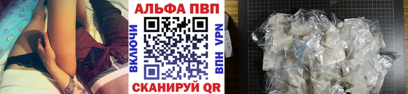 Alpha-PVP крисы CK Ува