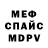Кетамин VHQ BrainMassage