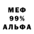 МЕТАДОН белоснежный BrawlLisandy