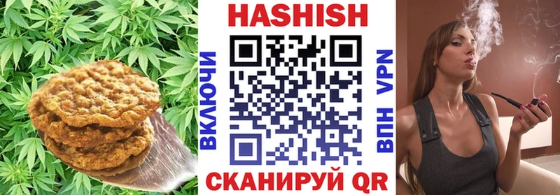 Canna-Cookies конопля  купить наркотики цена  darknet официальный сайт  Ува 