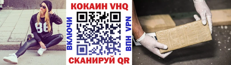 где купить наркотик  Ува  Cocaine Fish Scale 
