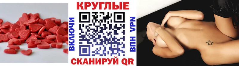 цена наркотик  Ува  Экстази 280 MDMA 
