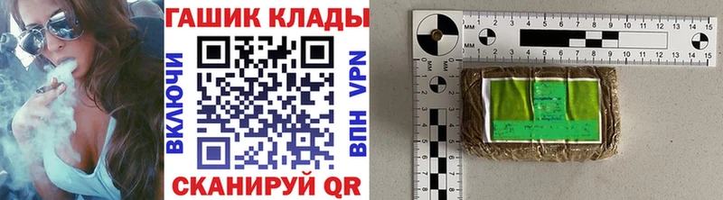 Гашиш гарик  ОМГ ОМГ маркетплейс  Ува 