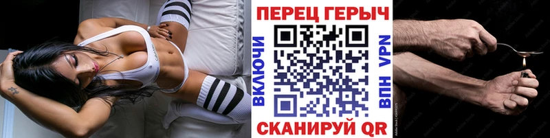 ГЕРОИН гречка  Ува 