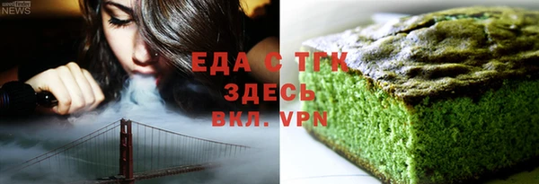 стафф Гусиноозёрск