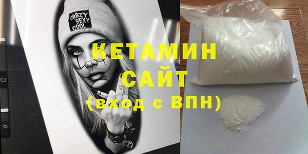 метамфетамин Гусев