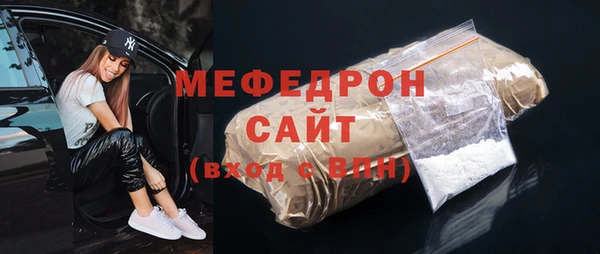 экстази Горнозаводск