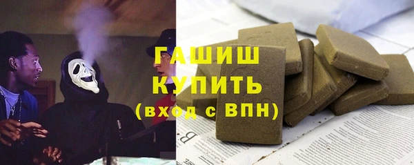метамфетамин Гусев