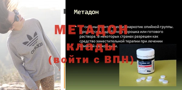 ГАЛЛЮЦИНОГЕННЫЕ ГРИБЫ Горняк