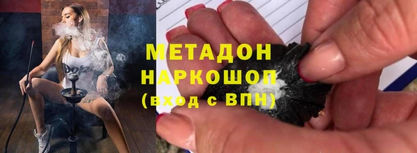 метамфетамин Гусев