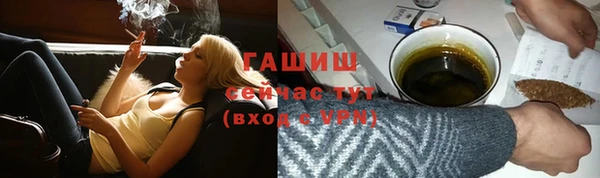 ГАЛЛЮЦИНОГЕННЫЕ ГРИБЫ Горняк