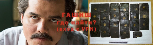 ГАЛЛЮЦИНОГЕННЫЕ ГРИБЫ Горняк