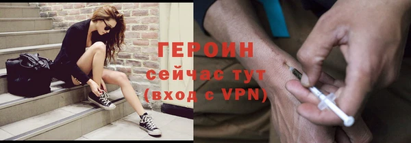 ГАЛЛЮЦИНОГЕННЫЕ ГРИБЫ Горняк