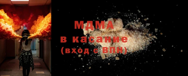 ГАЛЛЮЦИНОГЕННЫЕ ГРИБЫ Горняк
