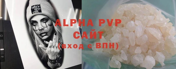 стафф Гусиноозёрск