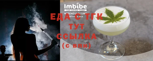 дживик Гусь-Хрустальный