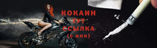 стафф Гусиноозёрск
