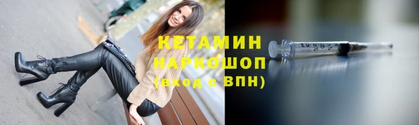 дживик Гусь-Хрустальный