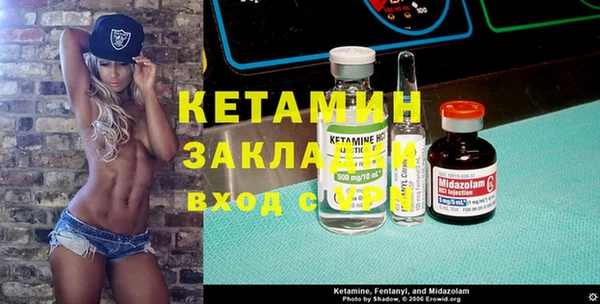метамфетамин Гусев