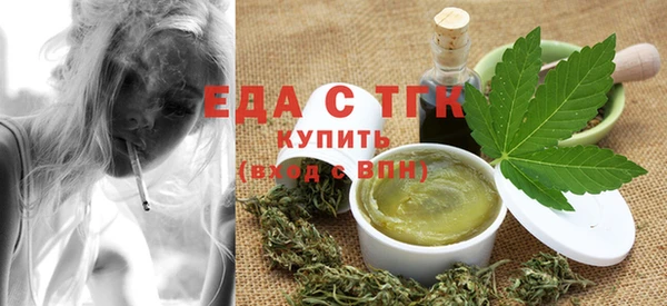 ГАЛЛЮЦИНОГЕННЫЕ ГРИБЫ Горняк