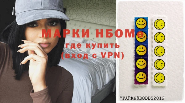 ГАЛЛЮЦИНОГЕННЫЕ ГРИБЫ Горняк