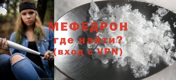 ГАЛЛЮЦИНОГЕННЫЕ ГРИБЫ Горняк