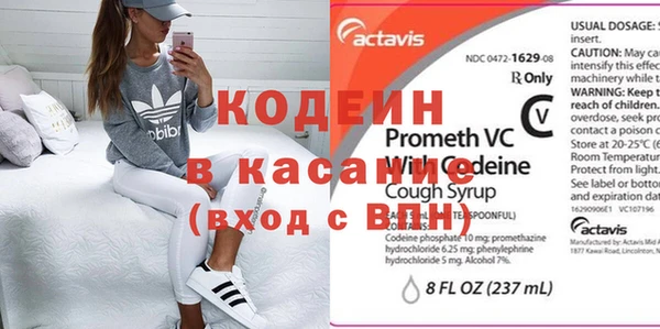 стафф Гусиноозёрск