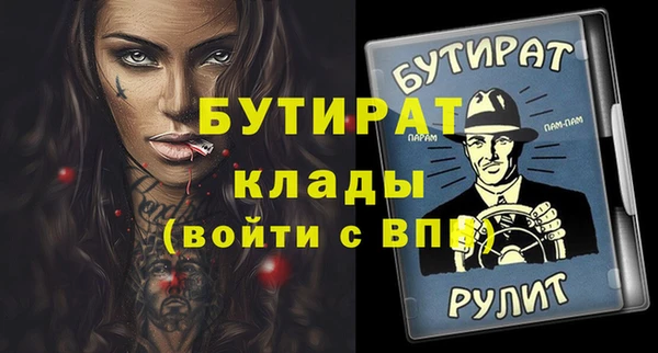 гидропоника Горно-Алтайск