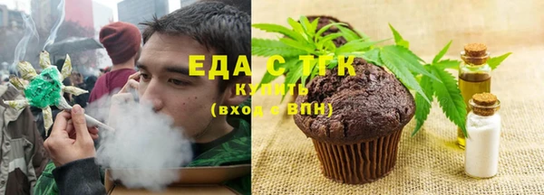 ГАЛЛЮЦИНОГЕННЫЕ ГРИБЫ Горняк
