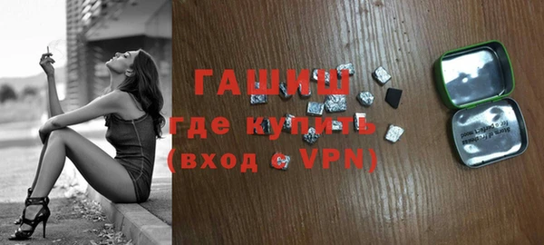 экстази Горнозаводск