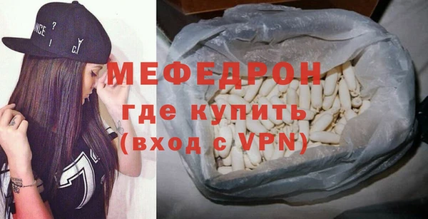 стафф Гусиноозёрск