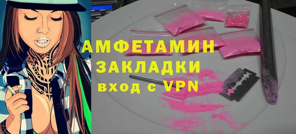 стафф Гусиноозёрск