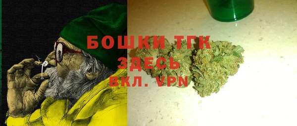 метамфетамин Гусев