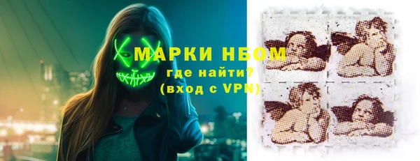 экстази Горнозаводск