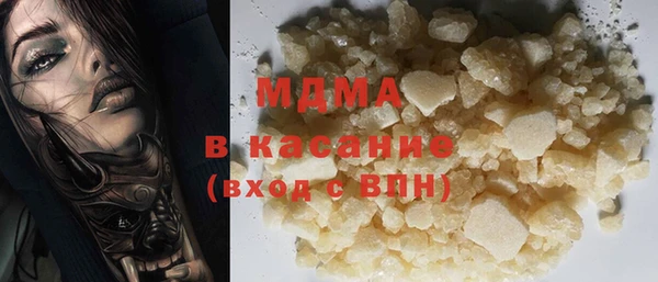 метамфетамин Гусев