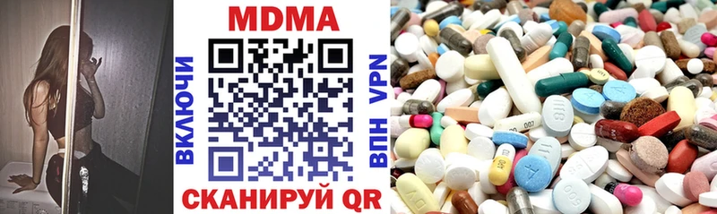 МДМА молли  Ува 