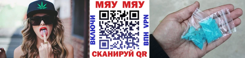 купить наркотики цена  Ува  Мефедрон мука 