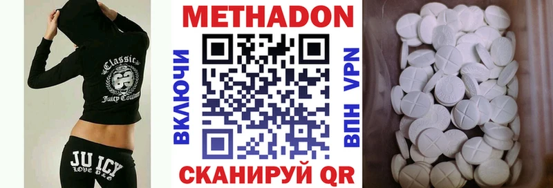 Метадон мёд  Ува 