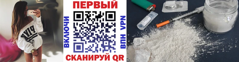 Первитин Methamphetamine  Ува 