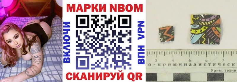 нарко площадка официальный сайт  Ува  Марки NBOMe 1500мкг 